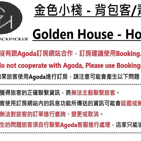 Hostel Golden House New Taipei City Exterior foto